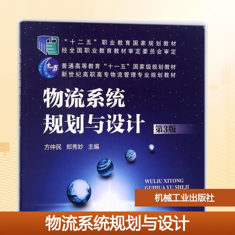 新华书店正版 大中专理科科技综合 文轩网