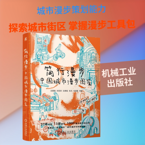 新华书店正版 建筑设计 文轩网