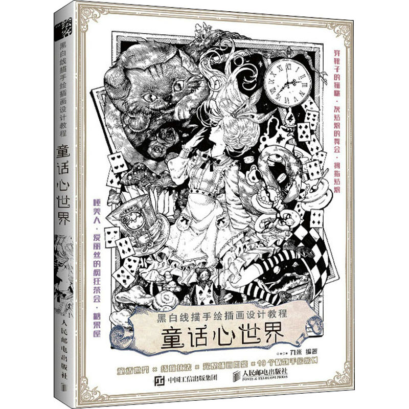 »ڰֻ廭ƽ̳ ͯ 鼮 »콢 ʵ 85.29Ԫ3(28.43Ԫ/)