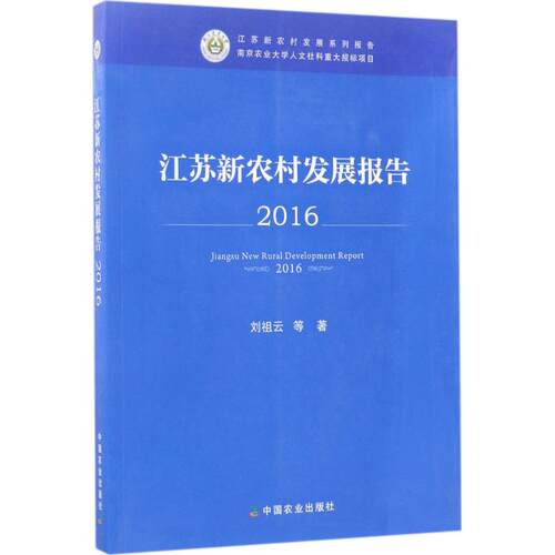新华书店正版 经济理论、法规 文轩网