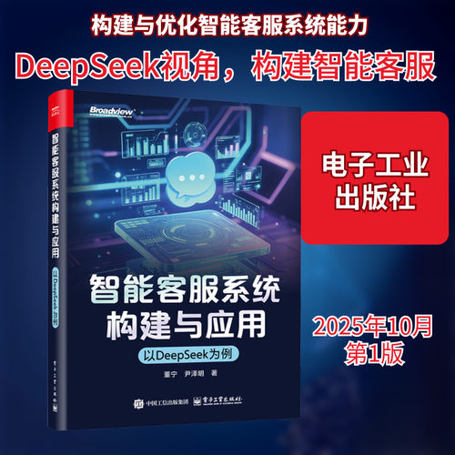 新华书店正版 软硬件技术 文轩网