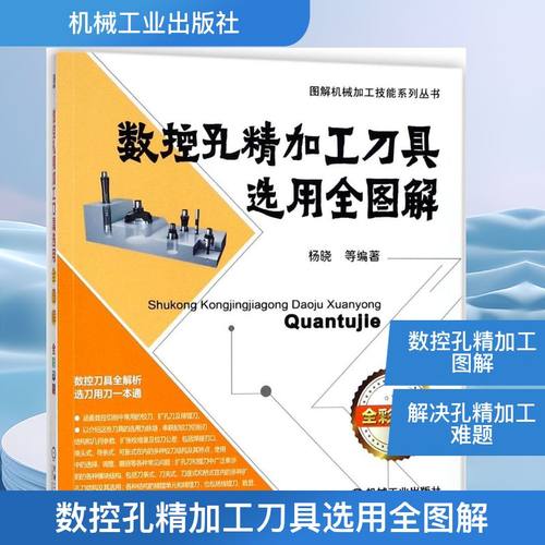 新华书店正版 机械工程 文轩网