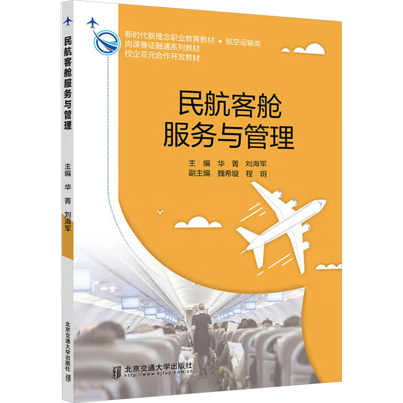 新华书店正版 大中专理科科技综合 文轩网