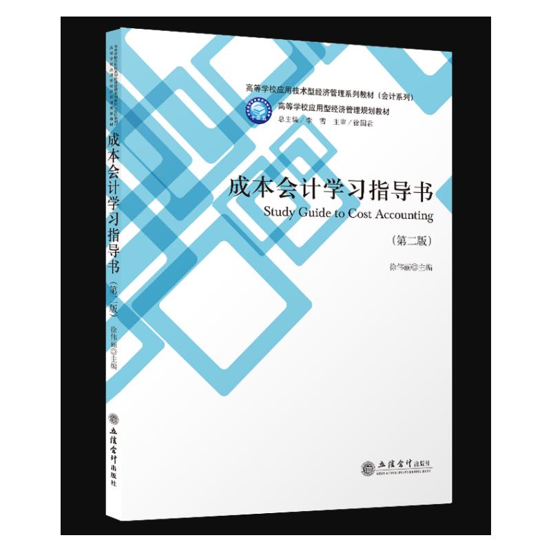 新华书店正版 大中专文科经管 文轩网