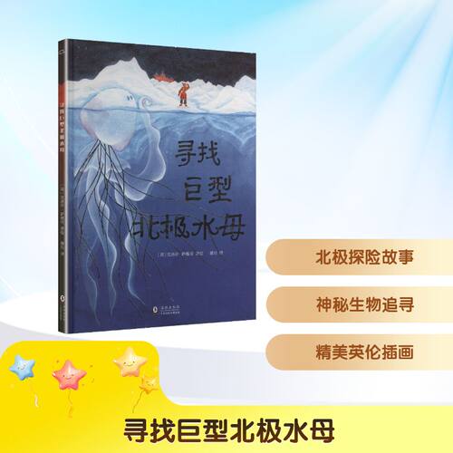 新华书店正版 儿童文学 文轩网