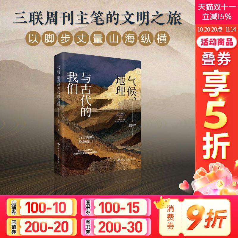 新华书店正版 自然科学 文轩网