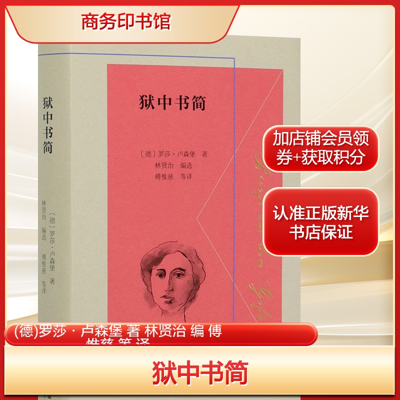 新华书店正版 散文 文轩网