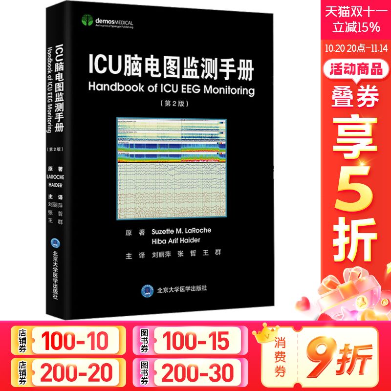 新华书店正版 影像学 文轩网