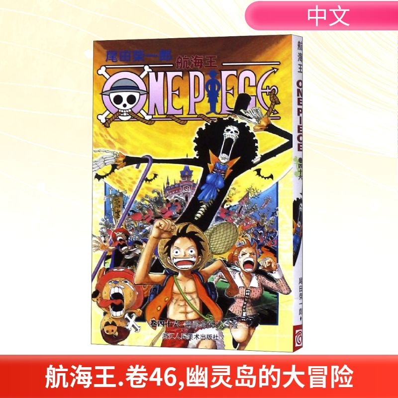 新华书店正版 外国幽默漫画 文轩网