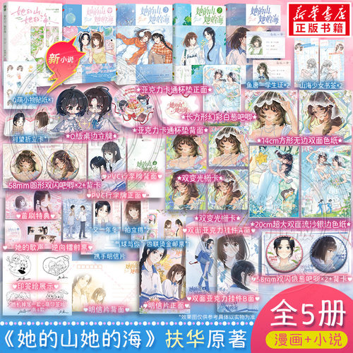 新华书店正版 青春小说 文轩网