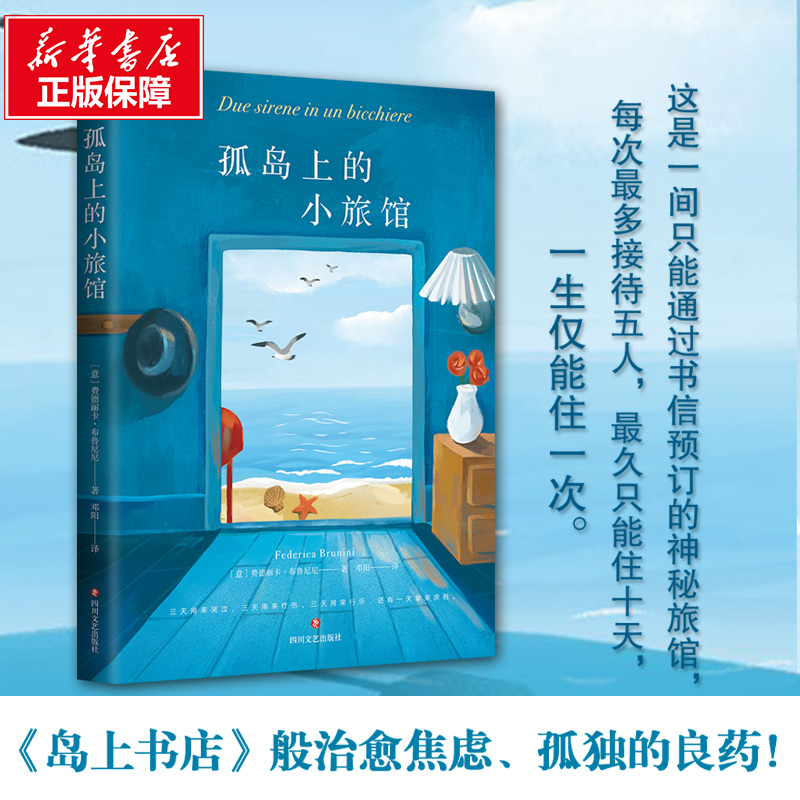 新华书店正版 外国现当代文学 文轩网