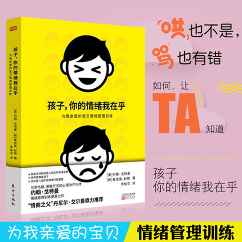 新华书店正版 素质教育 文轩网