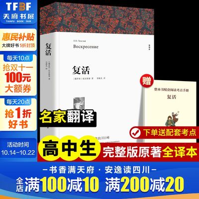 老人与海巴黎圣母院简爱昆虫记