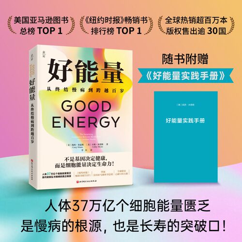 新华书店正版 家庭保健 文轩网