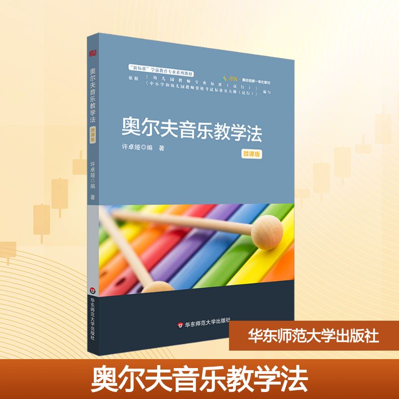 新华书店正版 大中专文科文学艺术 文轩网