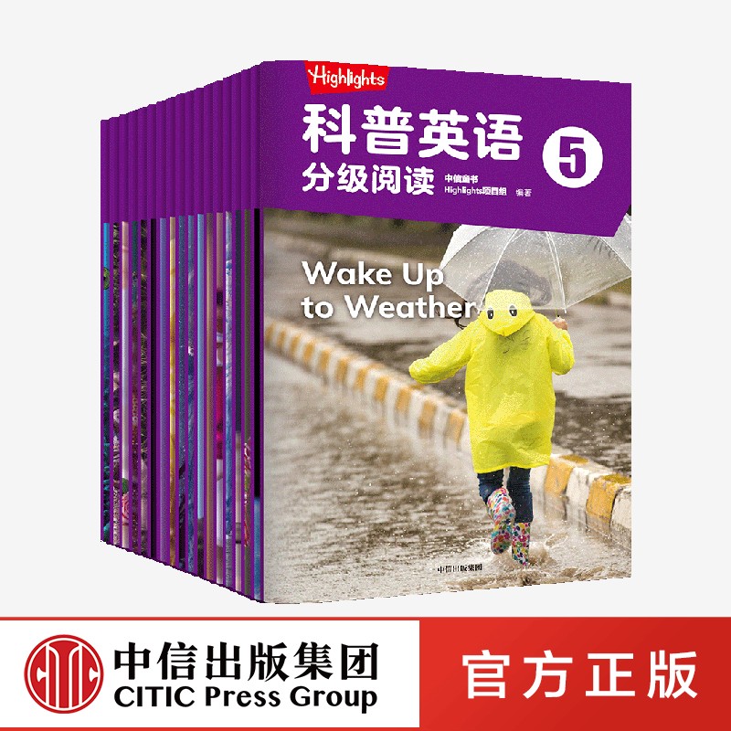 新华书店正版 少儿英语 文轩网