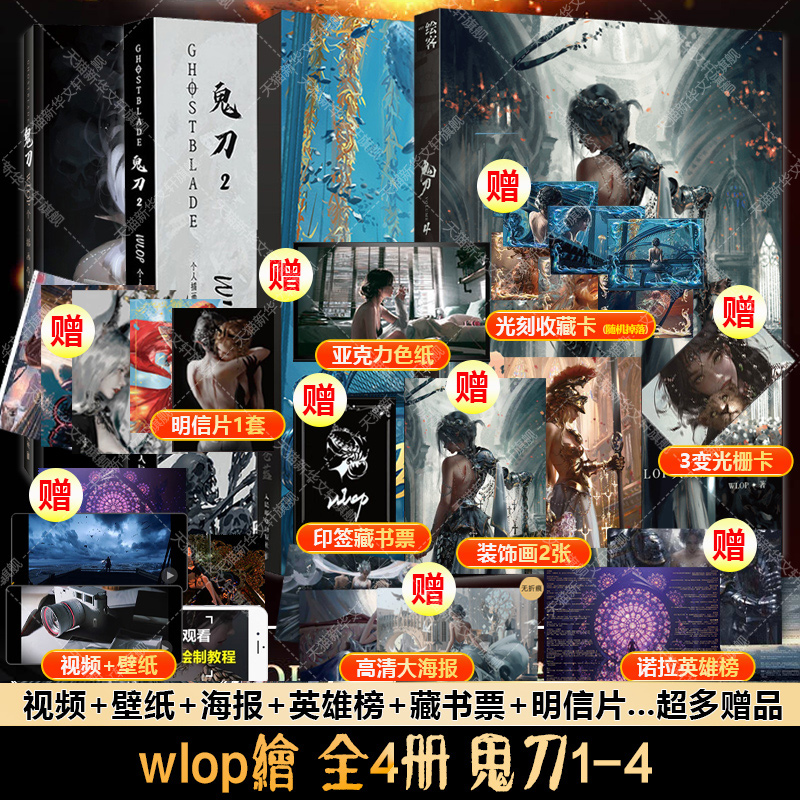 新华书店正版 美术作品 文轩网