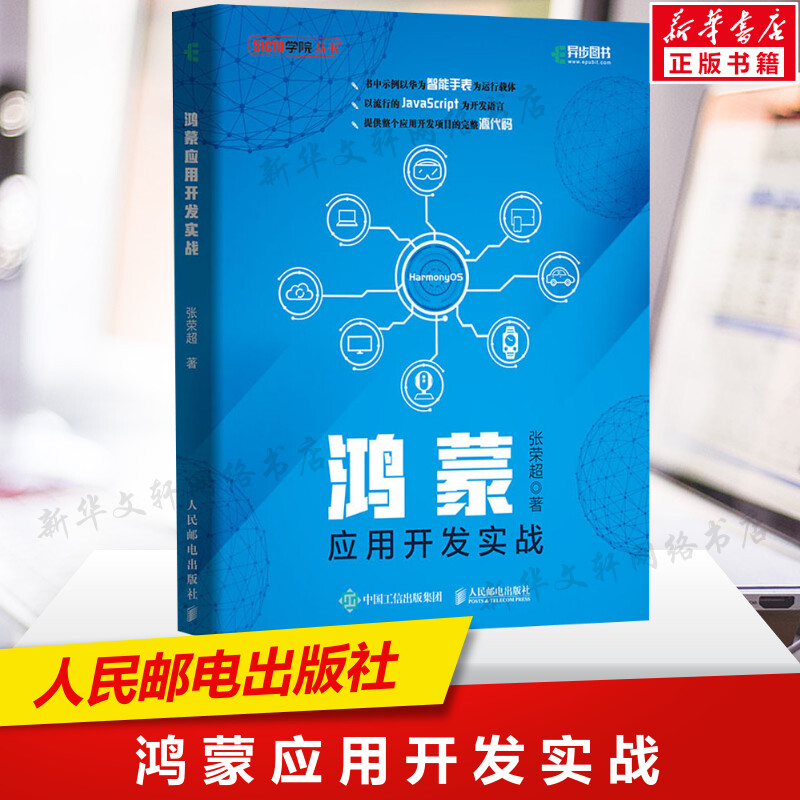 新华书店正版 操作系统 文轩网