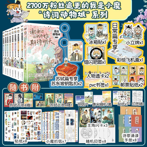 新华书店正版 中国古典小说、诗词 文轩网