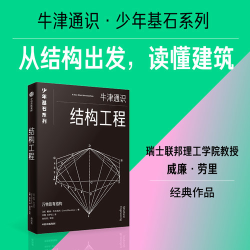 新华书店正版 文教科普读物 文轩网