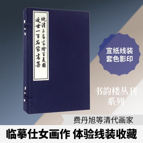 新华书店正版 美术画册 文轩网