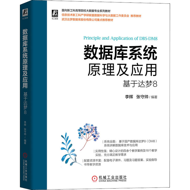 新华书店正版 大中专高职计算机 文轩网