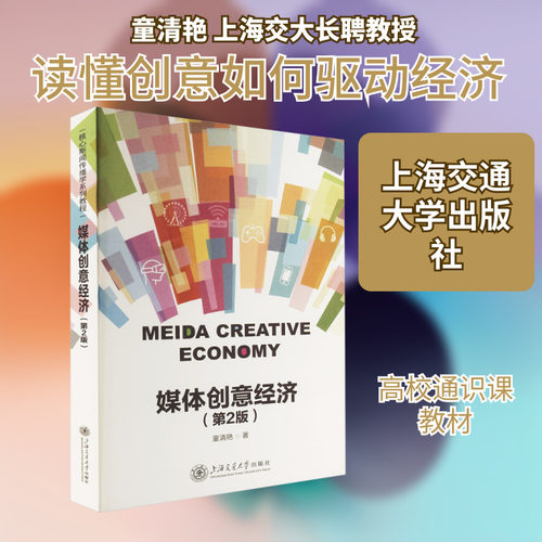 新华书店正版 大中专理科科技综合 文轩网
