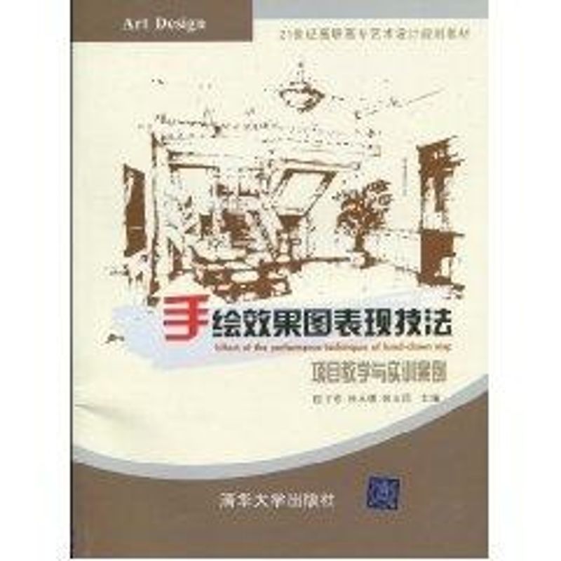 新华书店正版 大中专高职艺术 文轩网