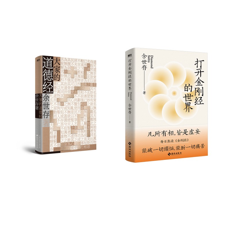 新华书店正版 文轩网