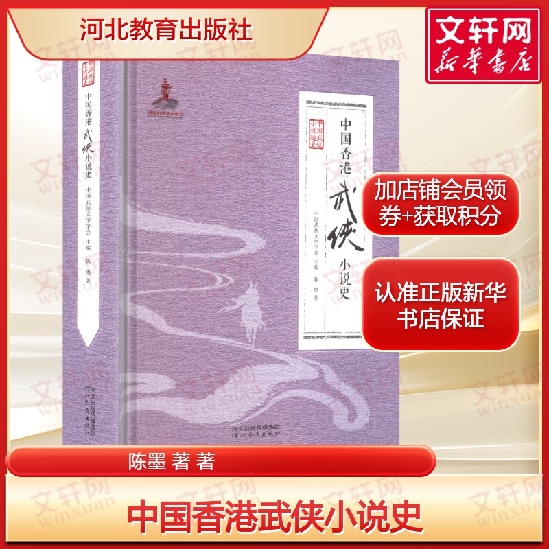 新华书店正版 古典文学理论 文轩网