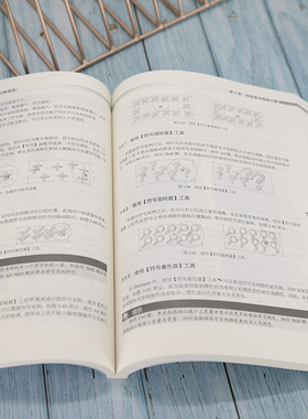 Illustrator2020平面设计实例教程(微课版) 正版书籍 新华书店旗舰店文轩官网 清华大学出版社