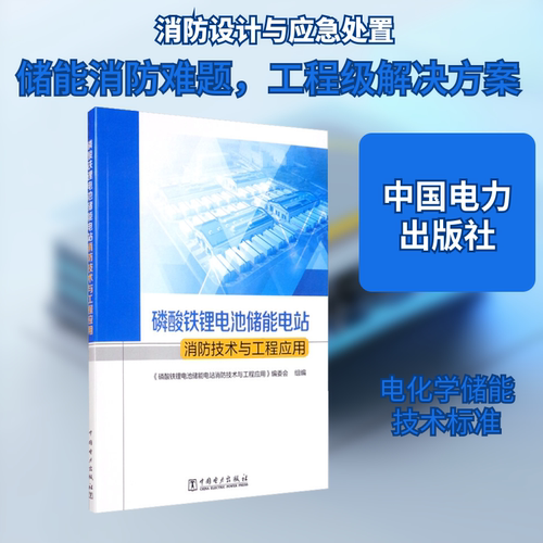 新华书店正版 水利电力 文轩网