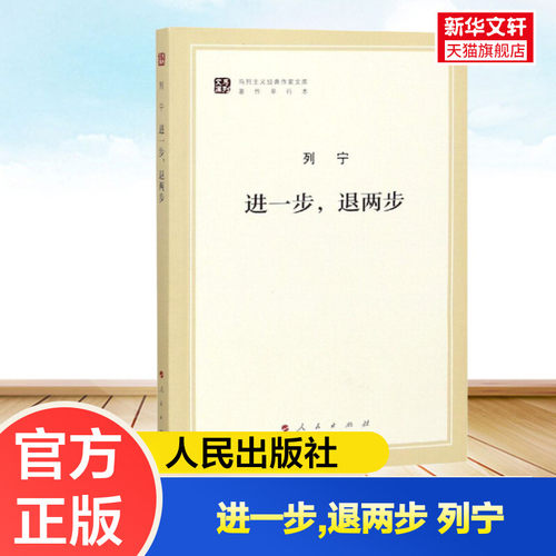 新华书店正版 文轩网