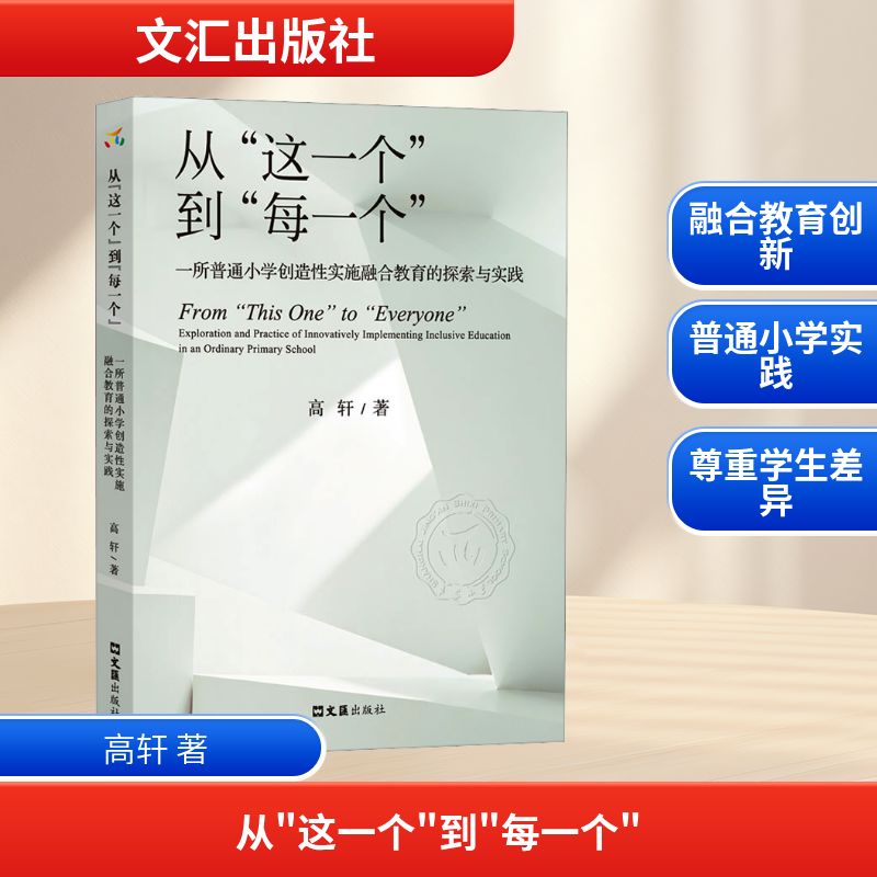 新华书店正版 教学方法及理论 文轩网