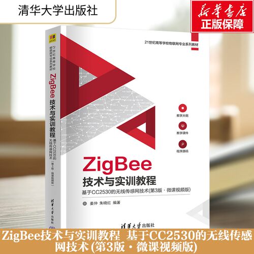 新华书店正版 大中专理科科技综合 文轩网