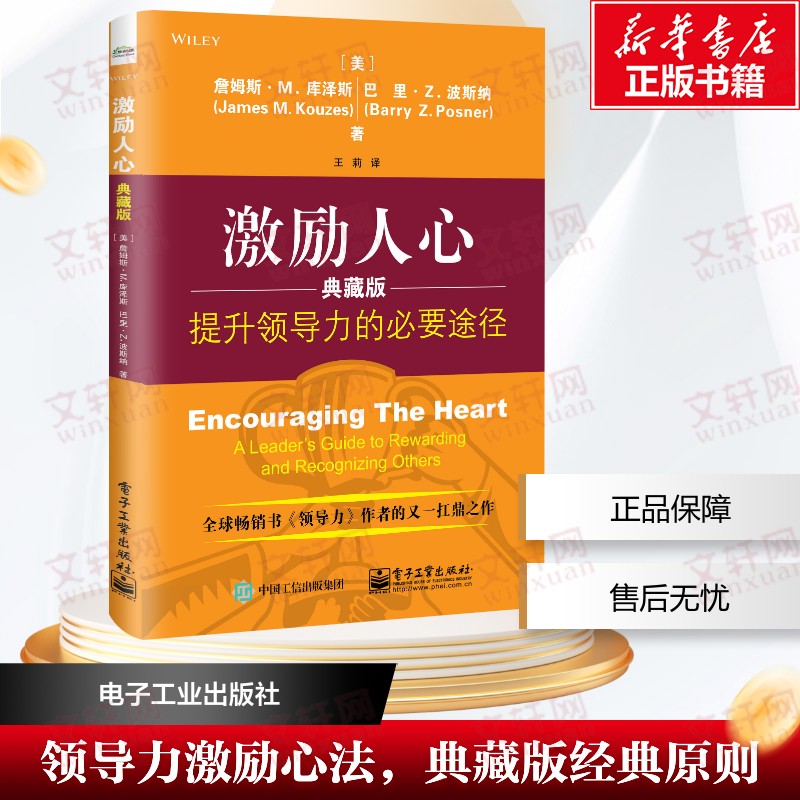 新华书店正版 管理实务 文轩网