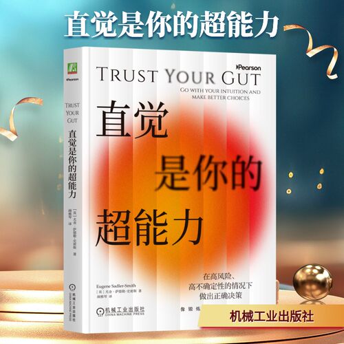 新华书店正版 心理学 文轩网