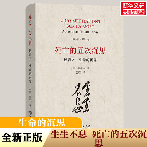 新华书店正版 外国哲学 文轩网