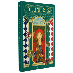 【新华文轩】五月花公主 (法)玛丽-卡特琳·达奥努瓦 正版书籍 新华书店旗舰店文轩官网 海豚出版社