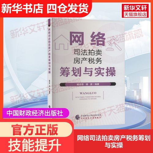 新华书店正版 大中专公共经济管理 文轩网