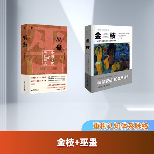 新华书店正版 文轩网