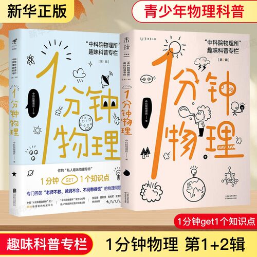 新华书店正版 文教科普读物 文轩网