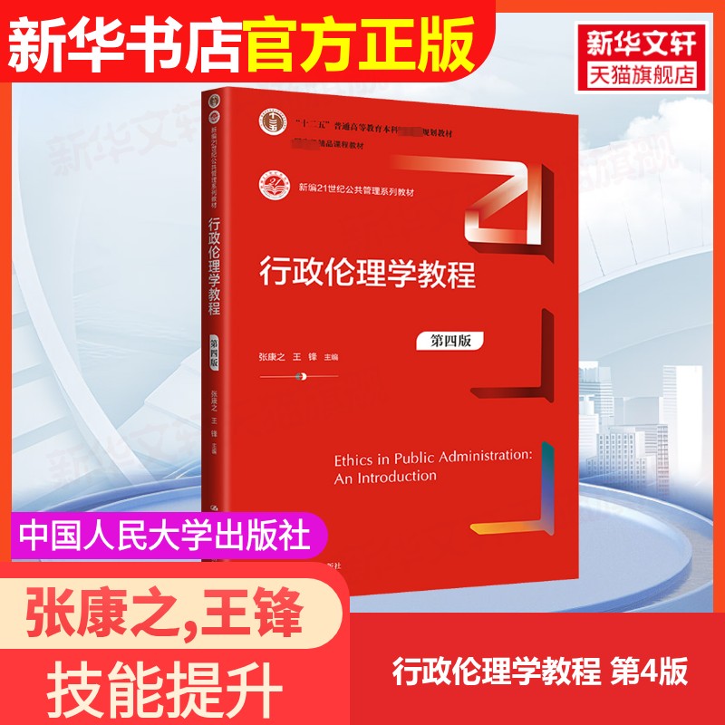 新华书店正版 大中专文科文教综合 文轩网