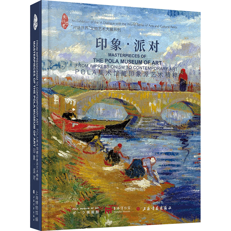 新华书店正版 美术理论 文轩网