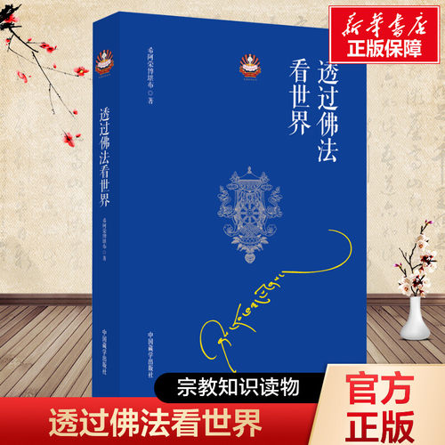 新华书店正版 文轩网