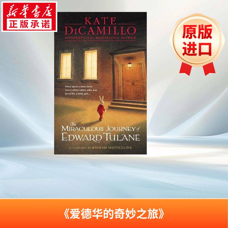 迪卡米洛：爱德华的奇妙之旅 DiCamillo: Miraculous Journey of Edward Tulane 英语版 新华正版 原版书进口英文书励志英文小说英