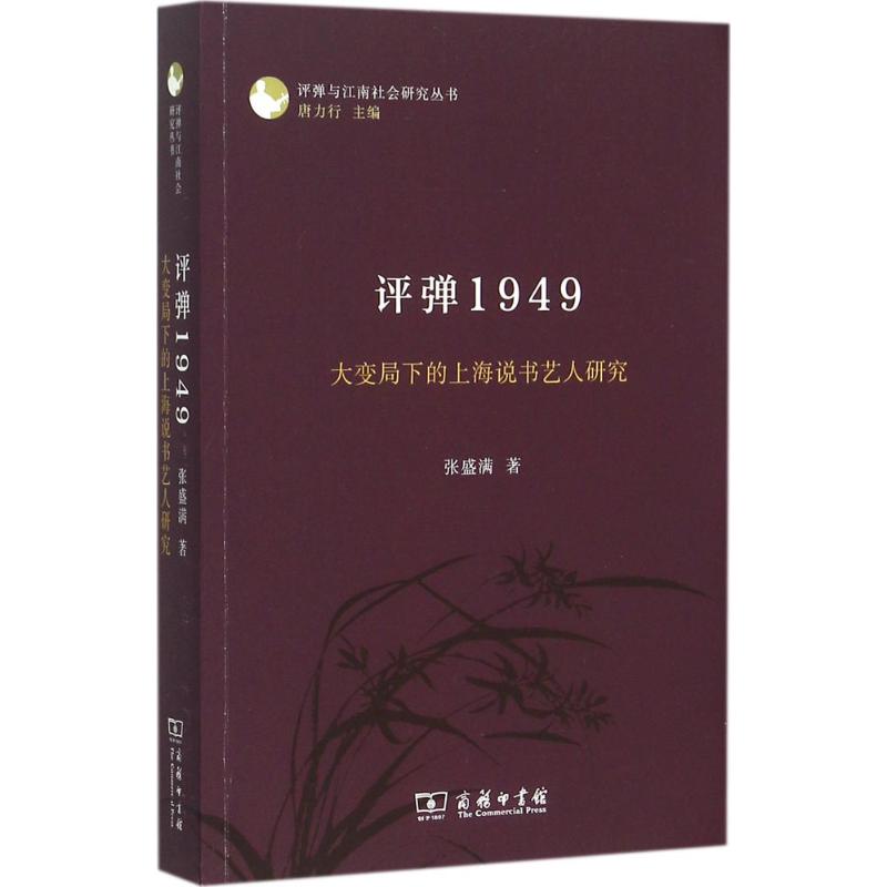 新华书店正版 戏剧、舞蹈 文轩网