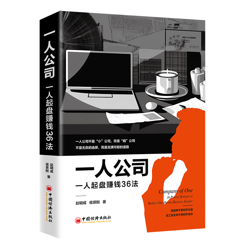 新华书店正版 管理实务 文轩网