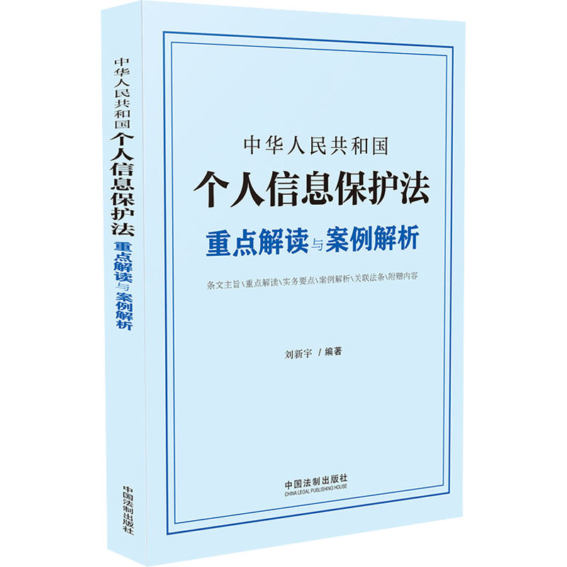 新华书店正版 法律实务 文轩网