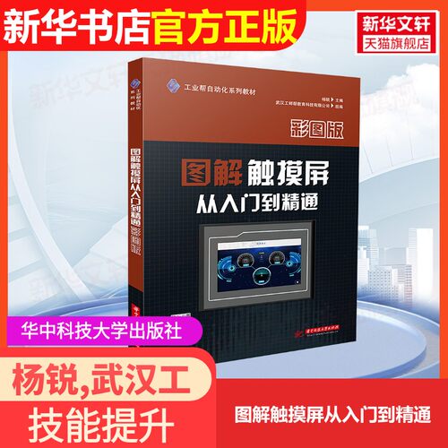 新华书店正版 大中专理科科技综合 文轩网
